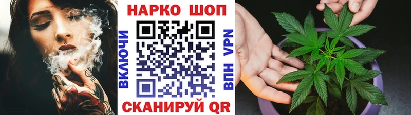 Продажа наркотиков Рудня СК Марихуана ГЕРОИН ГАШ Мефедрон