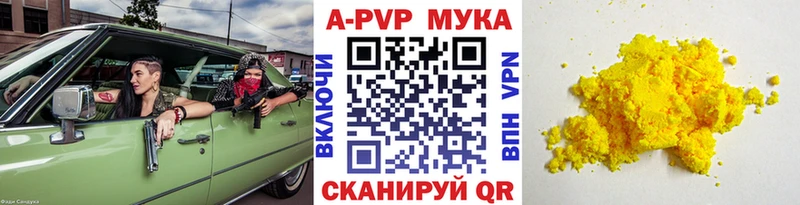 Альфа ПВП крисы CK Рудня
