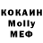 MDMA Molly Evgenia Ne4aeva