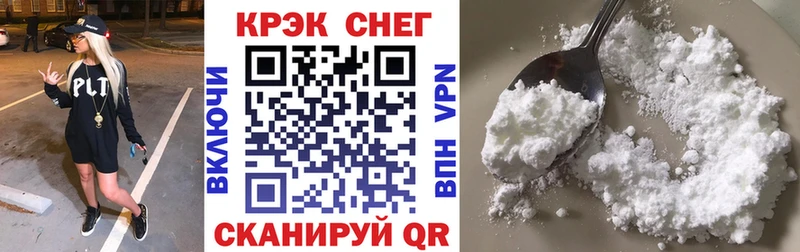 Cocaine Перу Рудня