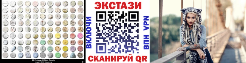купить наркотик  Рудня  Ecstasy mix 