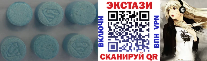 ЭКСТАЗИ Cube Рудня