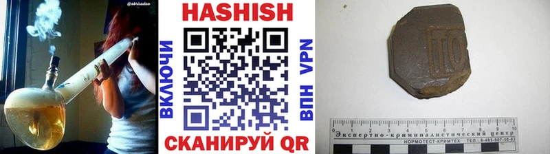 ГАШ гарик  Рудня 