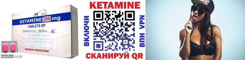 OMG tor  Рудня  КЕТАМИН VHQ  цена  