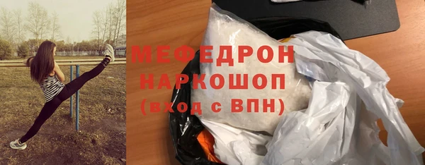 прущие грибы Арсеньев
