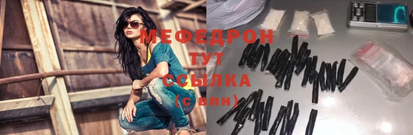 марихуана Аркадак