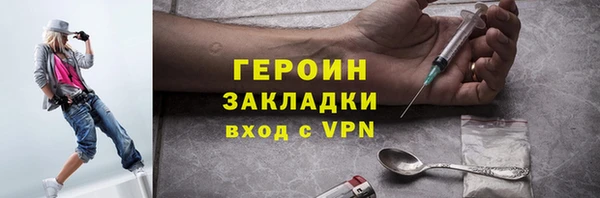 прущие грибы Арсеньев