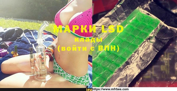 прущие грибы Арсеньев