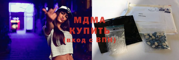 прущая мука Армянск