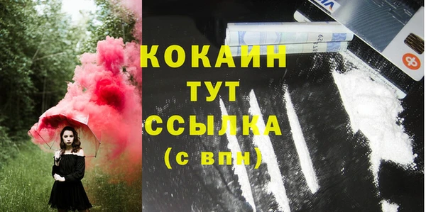 прущая мука Армянск