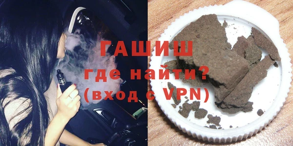 прущие грибы Арсеньев