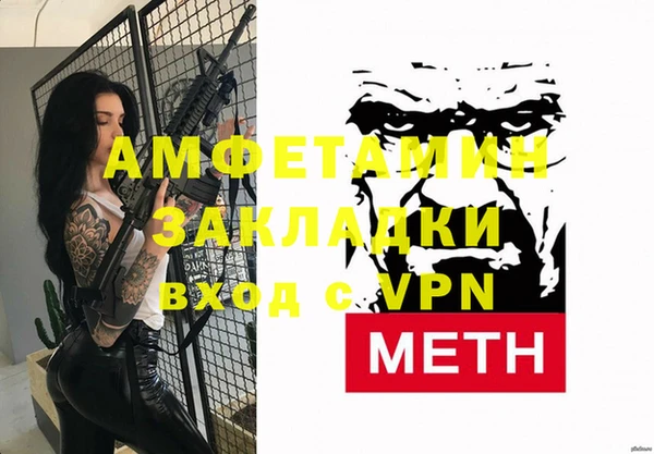 марихуана Аркадак