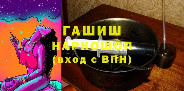 прущие грибы Арсеньев