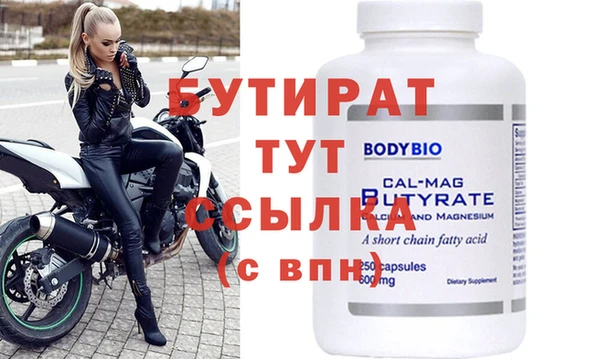 марихуана Аркадак