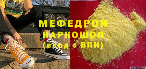 марихуана Аркадак