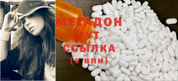 марихуана Аркадак