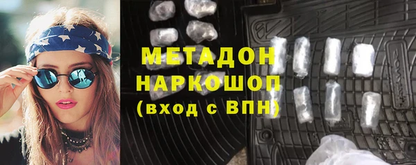 прущие грибы Арсеньев