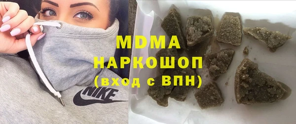 прущая мука Армянск