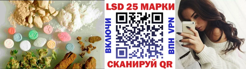LSD-25 экстази ecstasy  площадка клад  Рудня 