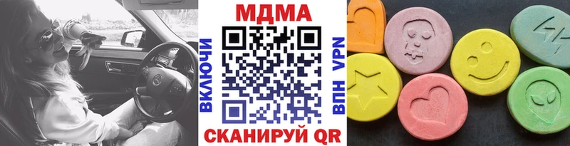 МДМА crystal  Рудня 