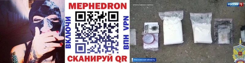 МЕФ мука kraken рабочий сайт Рудня