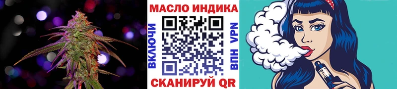 закладка  OMG зеркало  Дистиллят ТГК Wax  Рудня 